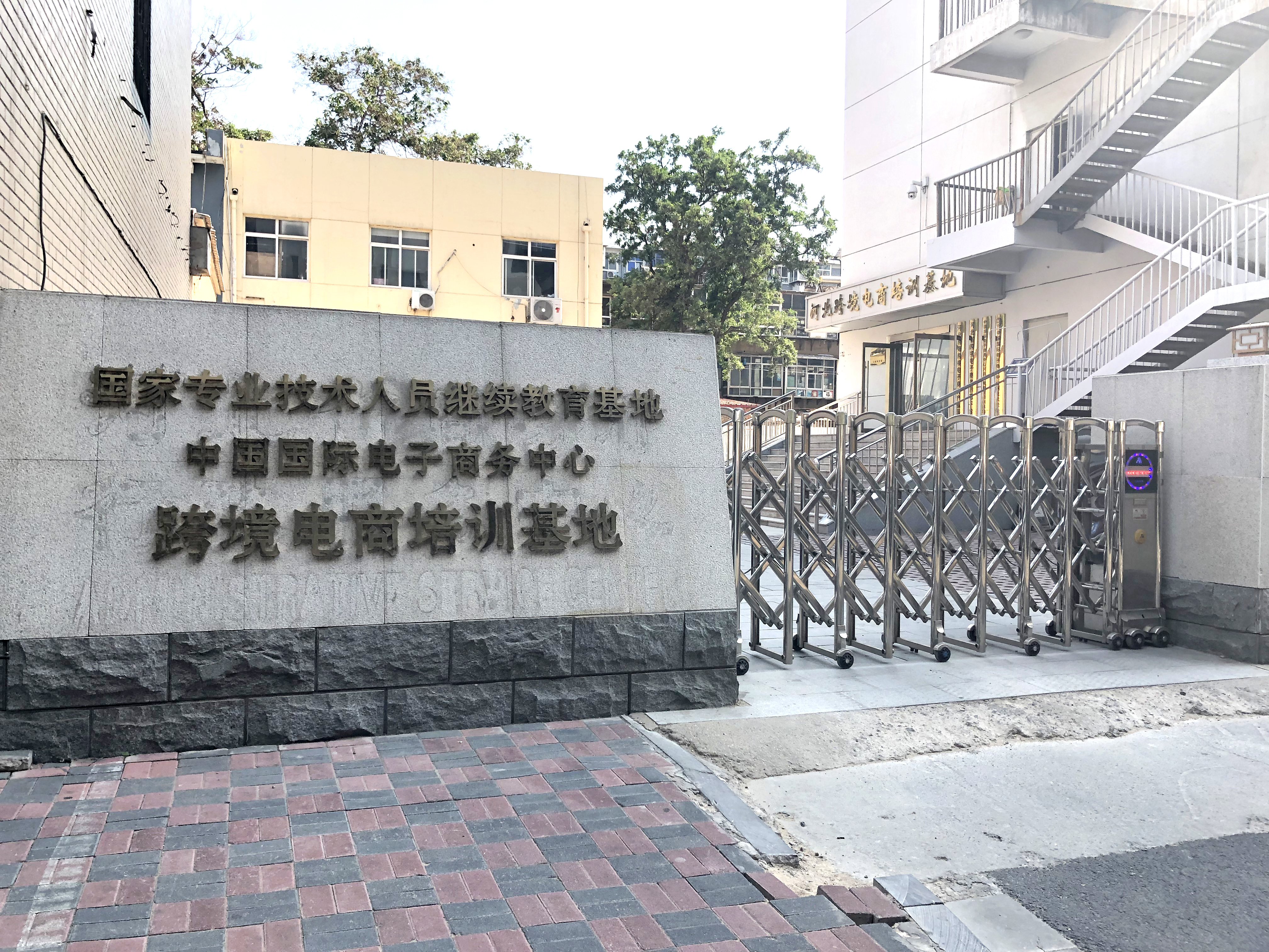 &#20061;&#28216;&#23448;&#26041;&#31471;&#20837;&#21475;&#45;&#20061;&#28216;&#40;&#20013;&#22269;&#41;